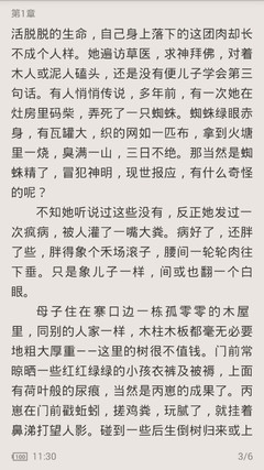 金沙唯一官方娱乐场